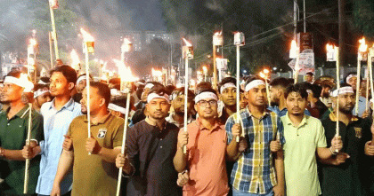 তিস্তা মহাপরিকল্পনা বাস্তবায়নের দাবিতে ঢাকা কলেজে মশাল মিছিল