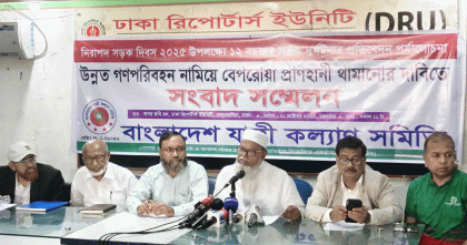 এক যুগে সড়কে মৃত্যু এক লাখ ১৬ হাজার: যাত্রী কল্যাণ সমিতি