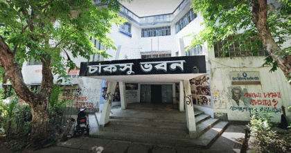 চাকসুর নির্বাচিত প্রতিনিধিদের শপথ বৃহস্পতিবার