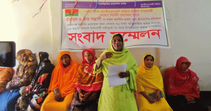 সুন্দরগঞ্জে বিএনপি নেতা মাহমুদের বিরুদ্ধে মহিলা দল নেত্রীর সংবাদ সম্মেলন