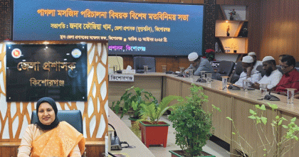 কিশোরগঞ্জে ডিসির অনুষ্ঠান বর্জন করলেন সাংবাদিকরা