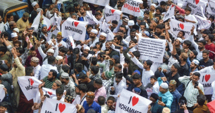 ভারতে ‘আই লাভ মুহাম্মদ’লেখায় মুসলিমদের পুলিশের দমন-পীড়ন