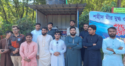 শহিদ মীর মুগ্ধর নামে ছাত্রশিবিরের ‘ওয়াটার কর্নার’