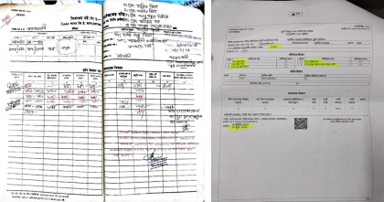 জোত বাতিলের পর খাজনা কেটে আলোচনায় নজরুল