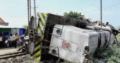 ইথিওপিয়ায় দুই ট্রেনের ভয়াবহ সংঘর্ষে নিহত ১৫