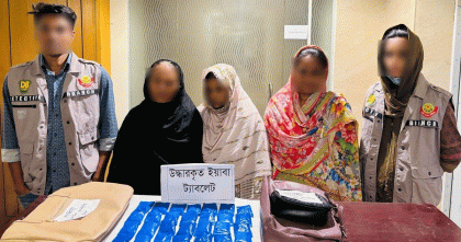 রাজধানীতে ছয় হাজার পিস ইয়াবাসহ গ্রেপ্তার তিন