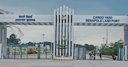 বেনাপোল স্থল বন্দরে আমদানিকৃত পণ্যের রাজস্ব ফাঁকি