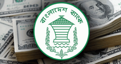 রিজার্ভ নিয়ে সুখবর দিলো বাংলাদেশ ব্যাংক