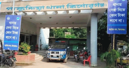 কিশোরগঞ্জের পাকুন্দিয়ায় বাথরুমে বিদ্যুৎস্পৃষ্টে শিশুর মৃত্যু