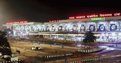 শুক্র-শনিবারও চলবে বিমানবন্দরের শুল্কায়ন কার্যক্রম