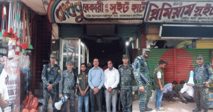 ভেজাল রসমালাই বিক্রি করা সেই বেকারি সিলগালা