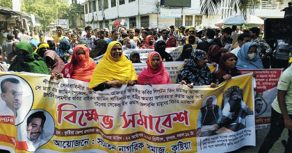ছয়টি বিদেশি পিস্তল সহ গ্রেপ্তার লিপটন সন্ত্রাসীর জামিন, সচেতন মহলের বিক্ষোভ