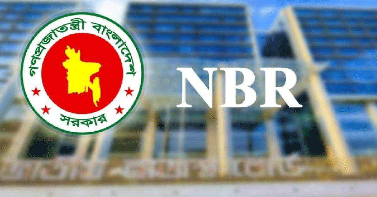 সহজ হলো প্রবাসীদের অনলাইন রিটার্ন দাখিল