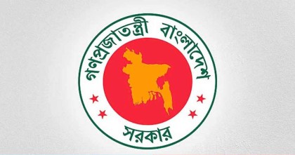 সারাদেশে ভূমি অফিসের নিরাপত্তা জোরদারের নির্দেশ