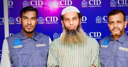 খালেদা জিয়ার নাম ভাঙানো প্রতারকের পাঁচ কোটি টাকা বাজেয়াপ্ত করল সিআইডি