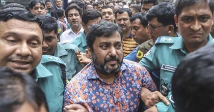 মানিলন্ডারিংয়ের মামলায় সম্রাটকে আদালতে হাজির করার নির্দেশ 