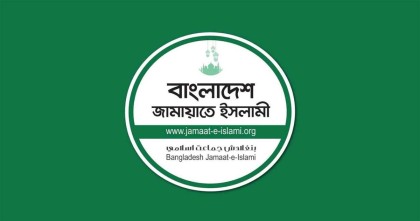 শনিবার ঢাকাসহ বিভাগীয় শহরে বিক্ষোভ করবে জামায়াত