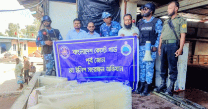 
বাঁশখালী উপকূলে ইলিশ সংরক্ষণ অভিযান; বরফকল মালিককে জরিমানা