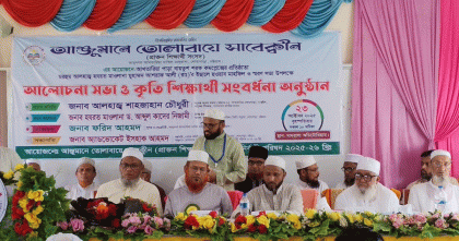 আগামী দিনে শিক্ষা ব্যবস্হার আমূল পরিবর্তন আনতে হবে