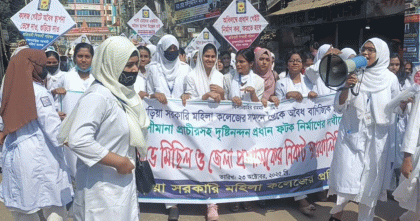 বাণিজ্যিক স্থাপনা উচ্ছেদের দাবিতে ব্রাহ্মণবাড়িয়ায় নারী শিক্ষার্থীদের বিক্ষোভ