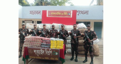 বিজিবি অভিযানে ছয় কোটি টাকার ভারতীয় অবৈধ পণ্য জব্দ

