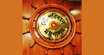 সরিয়ে দেয়া হলো নৌপরিবহন মন্ত্রণালয়ের সচিবকে