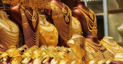 যে দামে আজ বিক্রি হচ্ছে সোনা, ভরি কত?