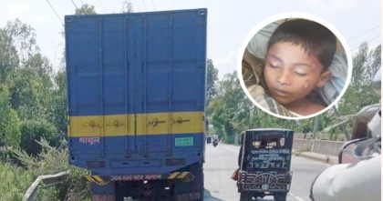 বাঁশখালীতে সড়ক দুর্ঘটনায় শিশুর মৃত্যু