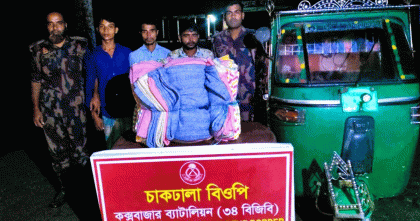 নাইক্ষ্যংছড়ি সীমান্তে বিজিবির অভিযানে তিন চোরাকারবারি আটক