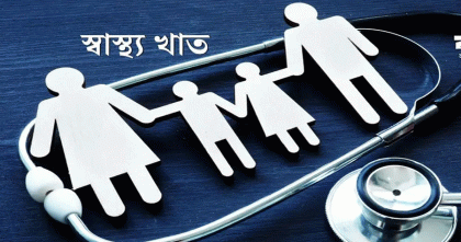স্বাস্থ্যখাতে বড় সংস্কার: সাত অধিদফতর ও প্রতিষ্ঠানকে পুনর্গঠন করে হচ্ছে তিনটি