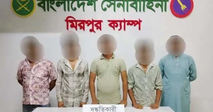 সেনা অভিযানে গ্রেপ্তার ১৫১