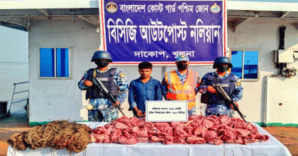 সুন্দরবনের নলিয়ানে ১০৬ কেজি হরিণের মাংস ও ফাঁদসহ এক শিকারি আটক
