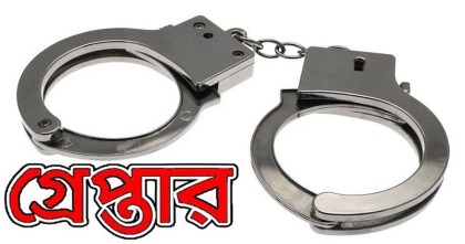  

সারাদেশে পুলিশের অভিযানে গ্রেপ্তার  ১,৮১২