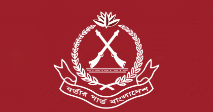 মহাপরিচালককে নিয়ে প্রকাশিত প্রতিবেদন বানোয়াট: বিজিবি