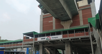 রাজধানীতে মেট্রো লাইনের বেয়ারিং প্যাড পড়ে পথচারী নিহত