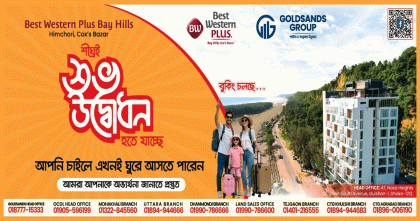 দেশের নাম্বার ওয়ান হোটেল ডেভেলপার প্রতিষ্ঠান গোল্ডস্যান্ডস গ্রুপ