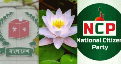 শাপলা প্রতীক পেতে নির্বাচন কমিশন পুনর্গঠনের আন্দোলনেও যাবে এনসিপি