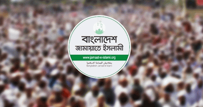 পাঁচ দফা দাবিতে সোমবারে জামায়াতসহ আট দলের বিক্ষোভ