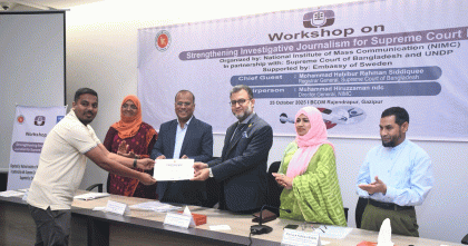 প্রতিষ্ঠার দ্বারপ্রান্তে বিচার বিভাগের আলাদা সচিবালয়: রেজিস্ট্রার জেনারেল মুহাম্মদ হাবিবুর রহমান সিদ্দিকী