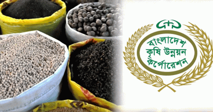 জি-টু-জিতে নিম্নমানের সার আমদানি; শত শত কোটি টাকা পাচারের অভিযোগ