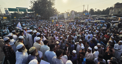 রপুরে জামায়াতের গণসংযোগে হামলার প্রতিবাদে বিক্ষোভ মিছিল