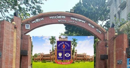 ঢাবির হলে ধূমপান করলে জরিমানা, মাদক সেবনে অভিভাবক ডেকে বহিষ্কার