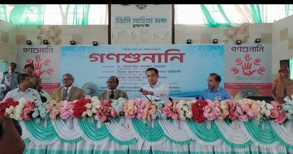 দুর্নীতি প্রতিরোধে চুয়াডাঙ্গায় গণশুনানি; চুয়াডাঙ্গাবাসীকে অগ্রণী ভূমিকা নিতে হবে: দুদক চেয়ারম্যান