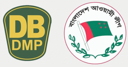 রাজধানীতে কার্যক্রম নিষিদ্ধ আওয়ামী লীগের আট নেতাকর্মী গ্রেপ্তার