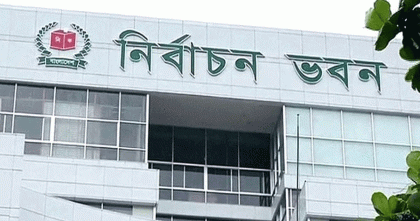 ভোটকেন্দ্রের চূড়ান্ত তালিকা প্রকাশ করা হবে আজ