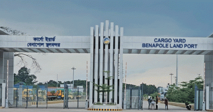 বেনাপোল স্থল বন্দরে আমদানিকৃত পণ্যের রাজস্ব ফাঁকির অভিযোগ