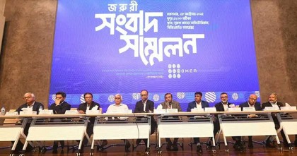 শিল্পে অস্থিতিশীলতা রোধে শ্রম আইন পুনর্বিবেচনার আহ্বান বিজিএমইএর