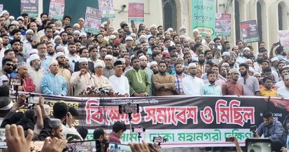 লাশের ওপর নৃত্য করে ক্ষমতা ছিনিয়ে নিয়েছিলেন শেখ হাসিনা: মিয়া গোলাম পরওয়ার