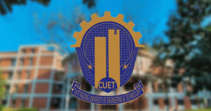 চুয়েটে স্নাতক ভর্তি পরীক্ষা ১৭ জানুয়ারি