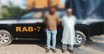 বাঁশখালীতে র‍্যাব-সেনাবাহিনীর যৌথ অভিযানে হত্যা চেষ্টা মামলার দুই পলাতক আসামী গ্রেপ্তার